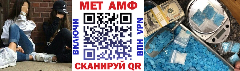 АМФ Premium Вуктыл