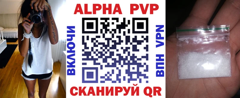 А ПВП кристаллы Вуктыл