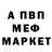 COCAIN Эквадор Max RnD
