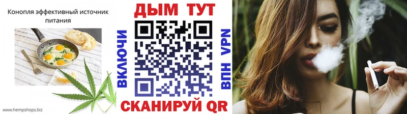 наркошоп  Вуктыл  Еда ТГК конопля 