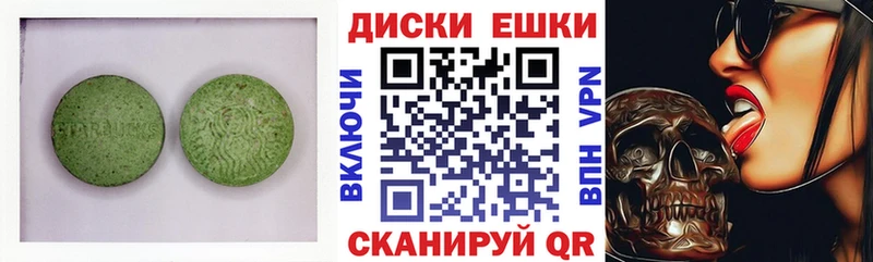 ЭКСТАЗИ Дубай магазин продажи наркотиков Вуктыл