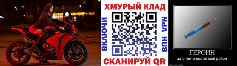 Героин белый  OMG онион  Вуктыл 