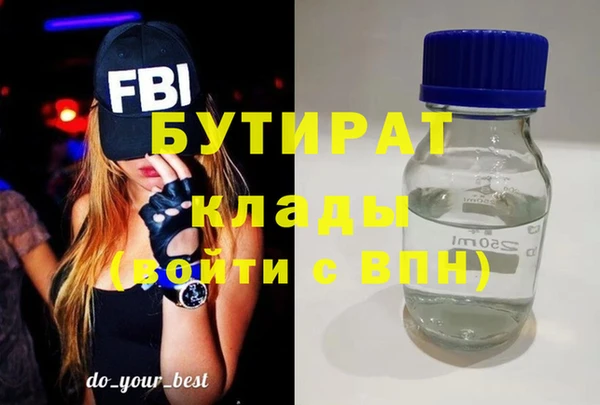 кристаллы Верхнеуральск