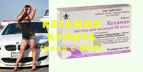 кристаллы Верхнеуральск