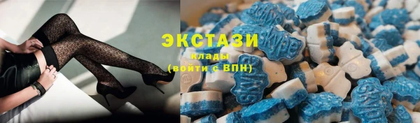 марихуана Бугульма