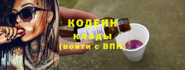 apvp Бронницы