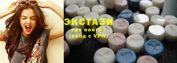 кристаллы Верхнеуральск