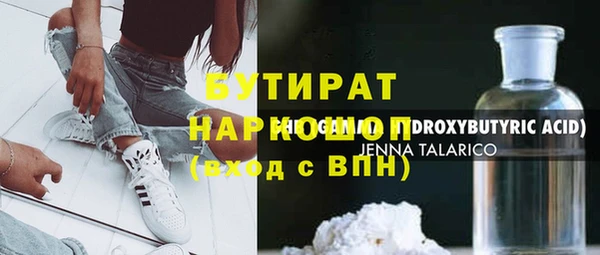 кристаллы Верхнеуральск