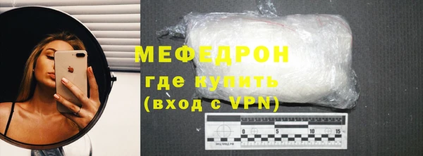 apvp Бронницы