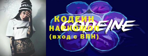 кристаллы Верхнеуральск