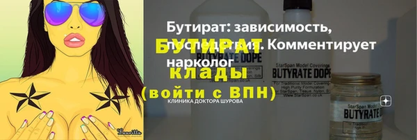 марихуана Бугульма