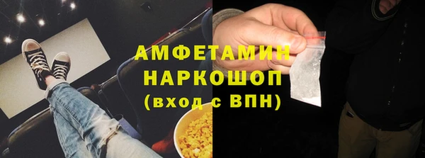 героин Бородино