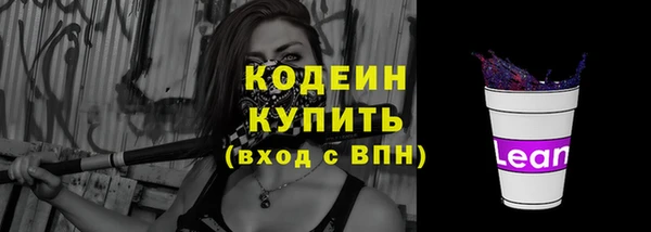 кристаллы Верхнеуральск