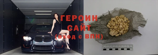 apvp Бронницы