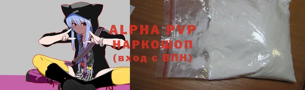 кристаллы Верхнеуральск