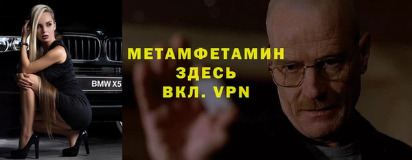 кристаллы Верхнеуральск