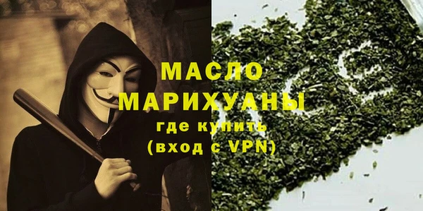 марихуана Бугульма