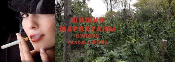 марихуана Бугульма