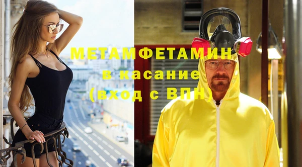скорость Верхний Тагил