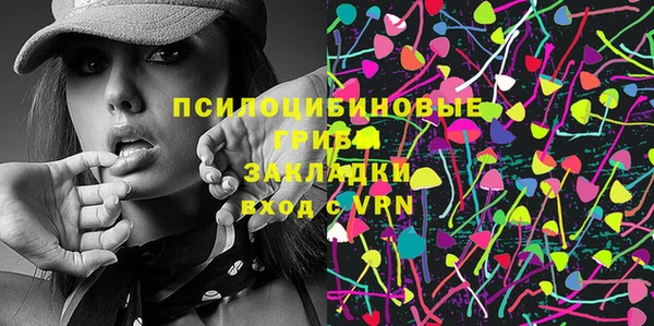 кристаллы Верхнеуральск