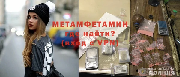 героин Бородино