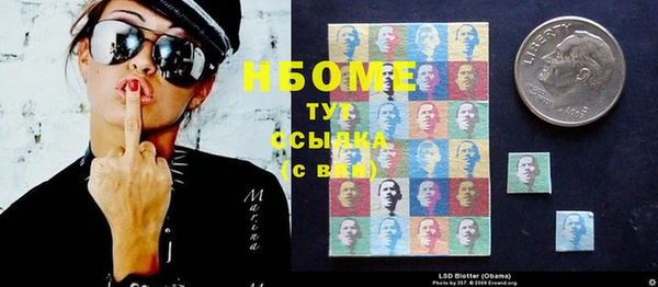 apvp Бронницы