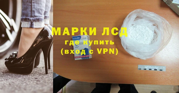 кристаллы Верхнеуральск