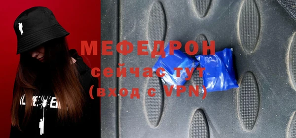 apvp Бронницы