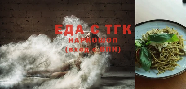 скорость Верхний Тагил