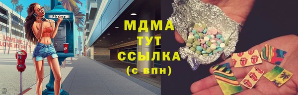 кристаллы Верхнеуральск
