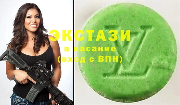 кристаллы Верхнеуральск