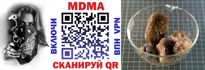 что такое наркотик  Вуктыл  МДМА молли 