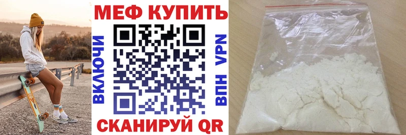 Меф 4 MMC  наркошоп  Вуктыл 