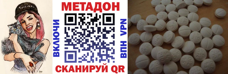 дарнет шоп  Вуктыл  Метадон кристалл 