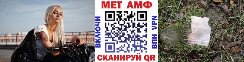 блэк спрут как войти  наркошоп  Вуктыл  Метамфетамин пудра 