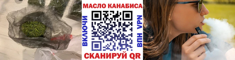 как найти закладки Вуктыл ТГК гашишное масло
